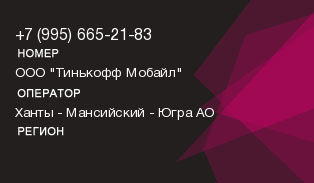 9956652183